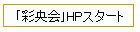 ̱HP