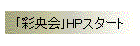 ̱HP