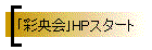 ̱HP