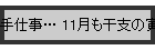 Ż 11ⴳ٤