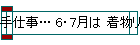 Ż 67 ʪᥤ