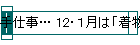 Ż 12ϡʪᥤ