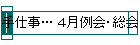 Ż 